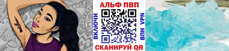 Конопля Новоалтайск