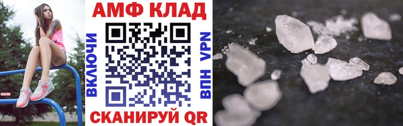 Amphetamine Розовый  Новоалтайск 