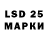 Лсд 25 экстази ecstasy William Simms