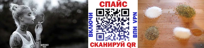 магазин продажи наркотиков  Новоалтайск  Бутират 99% 