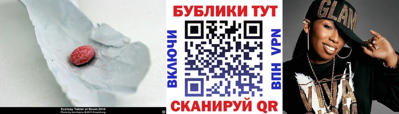 ЭКСТАЗИ 280 MDMA  Новоалтайск 