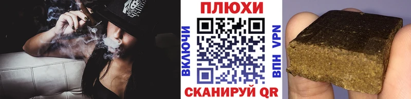 Гашиш индика сатива  Новоалтайск 