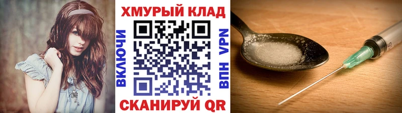 где купить   Новоалтайск  ГЕРОИН Heroin 