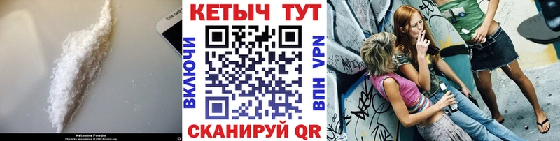 КЕТАМИН VHQ  где купить наркоту  Новоалтайск 