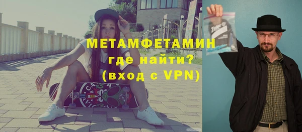 марихуана Абаза