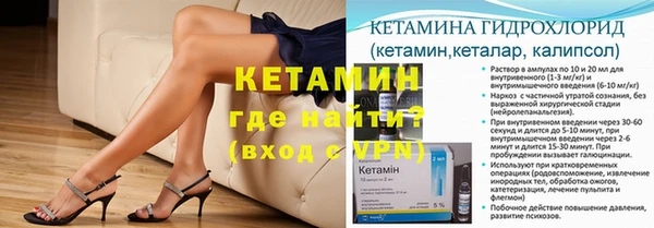 меф VHQ Абинск