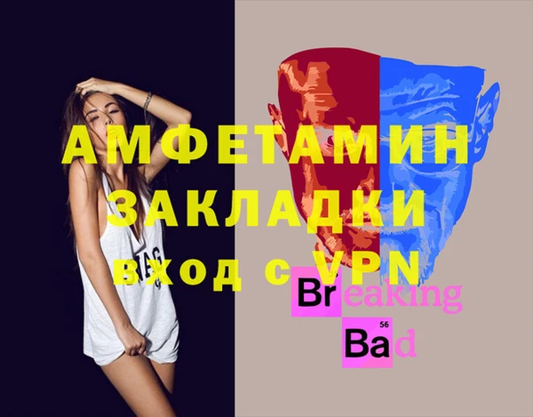 марихуана Абаза