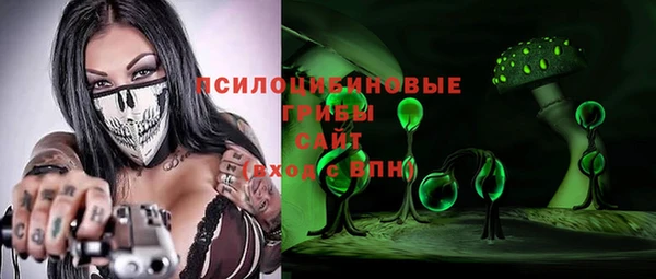 марихуана Абаза