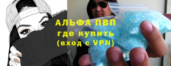 героин Покровск