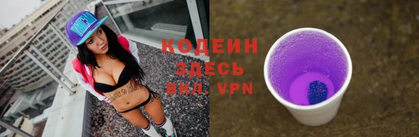 героин Покровск