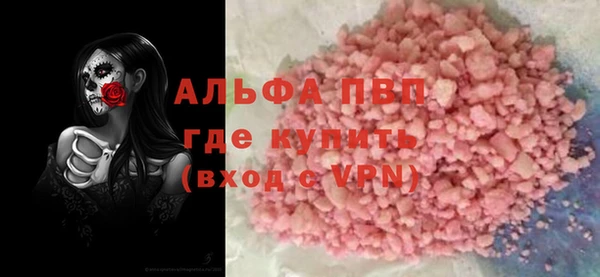 марихуана Абаза