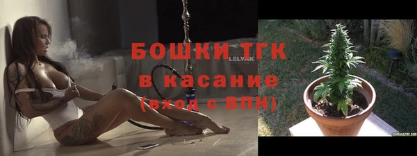 метамфетамин Покачи