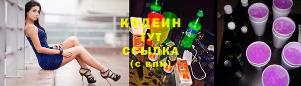 дурь Абдулино