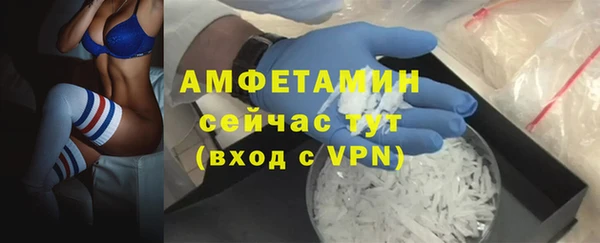 марихуана Абаза