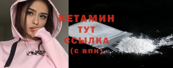 каннабис Видное