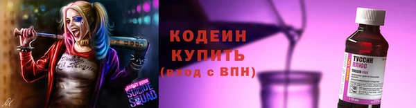 марихуана Абаза