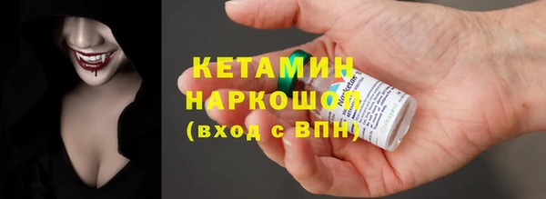 метамфетамин Покачи