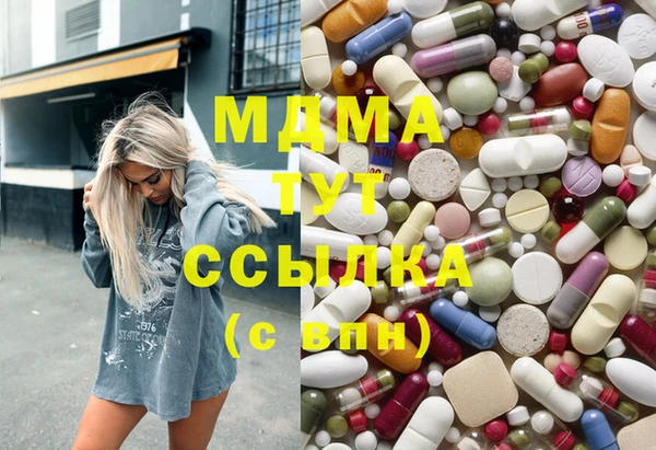 метамфетамин Покачи