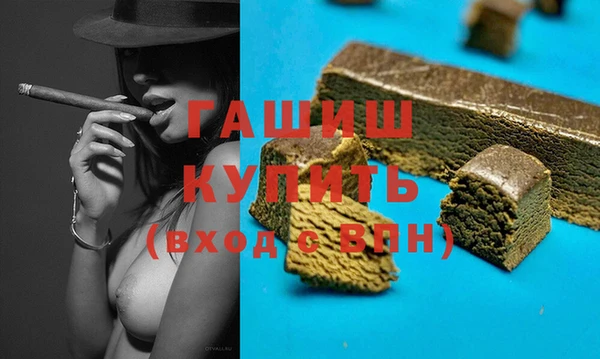 марихуана Абаза