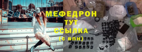 меф VHQ Абинск