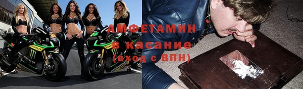 меф VHQ Абинск