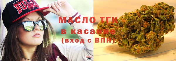 меф VHQ Абинск