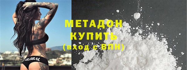 марихуана Абаза