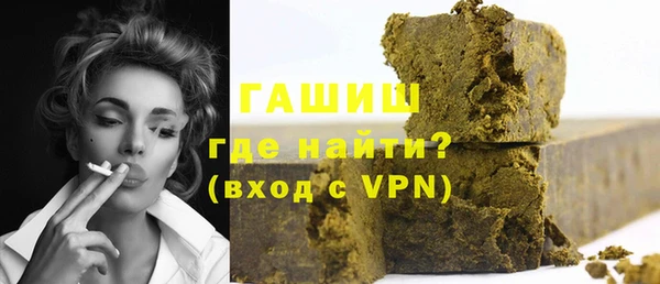 марихуана Абаза