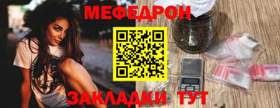 соль курить ск Ирбит