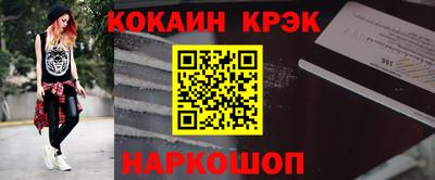 первитин Изобильный