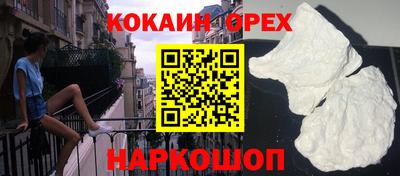 соль ск Ипатово