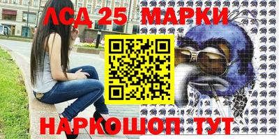 соль курить ск Ирбит