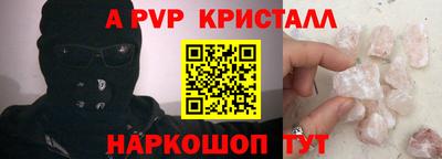 соль курить ск Ирбит
