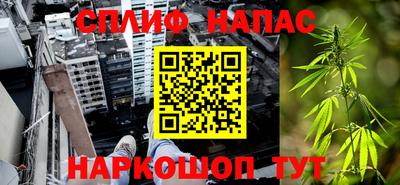соль курить ск Ирбит