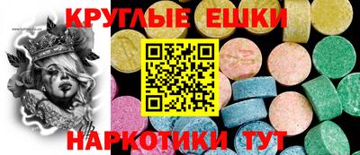 соль ск Ипатово