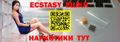 соль ск Ипатово