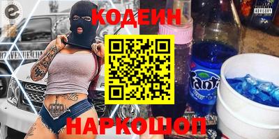 соль курить ск Ирбит