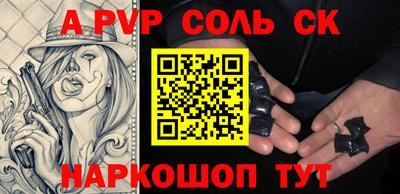 первитин Изобильный