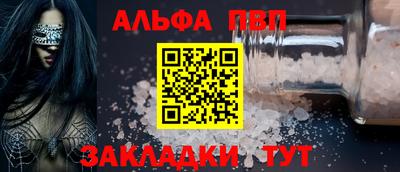 первитин Изобильный