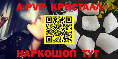 соль курить ск Ирбит