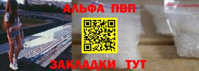 первитин Изобильный
