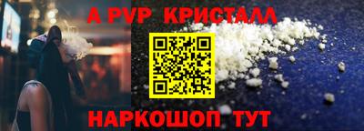 первитин Изобильный