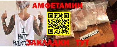 соль ск Ипатово