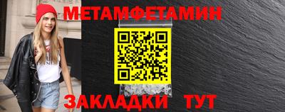 соль ск Ипатово
