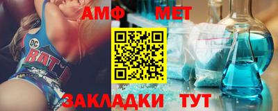соль ск Ипатово