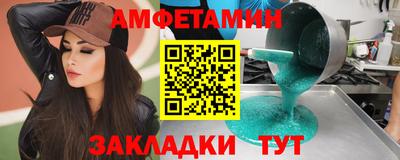меф Отрадное