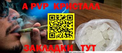 соль ск Ипатово