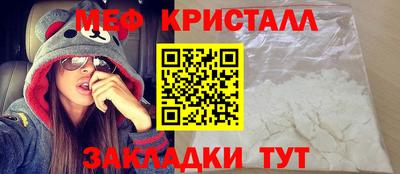 соль ск Ипатово