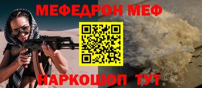 соль курить ск Ирбит