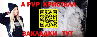 соль курить ск Ирбит